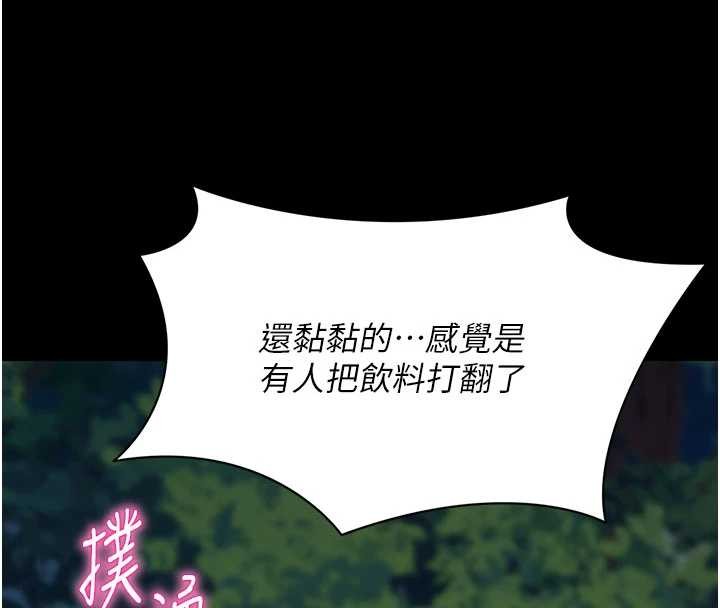 拜脱拜脱App第48話-在外人面前榨乾精液