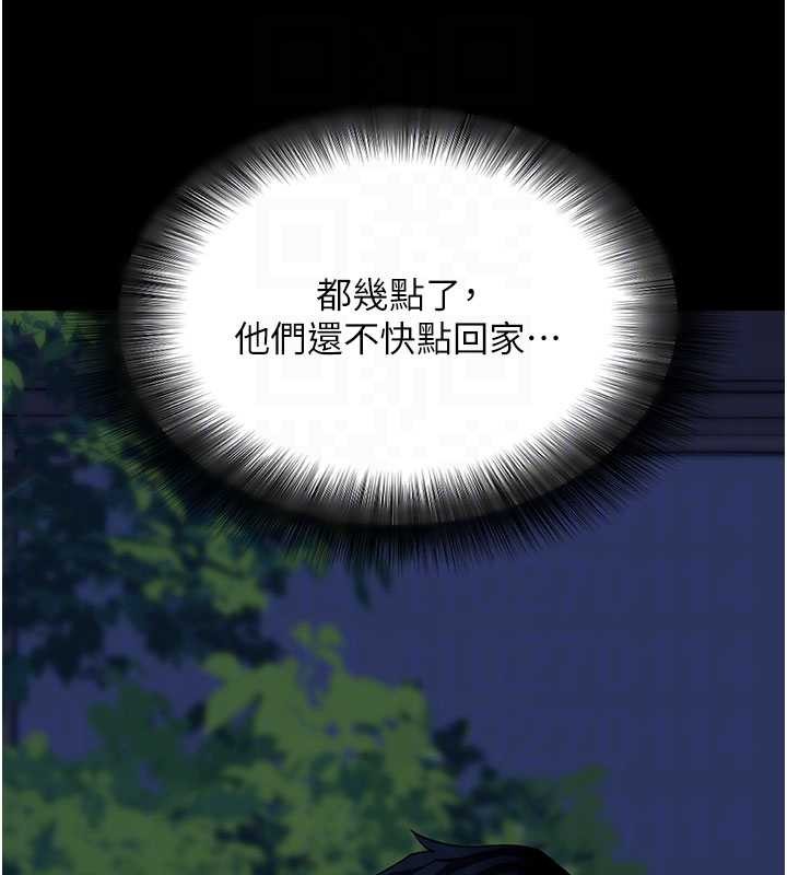 拜脱拜脱App第48話-在外人面前榨乾精液