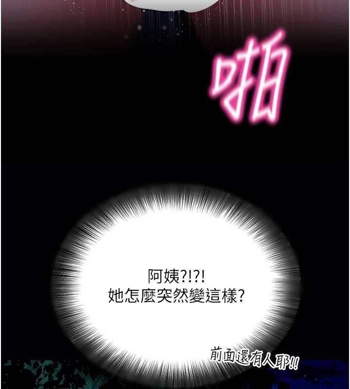 拜脱拜脱App第48話-在外人面前榨乾精液