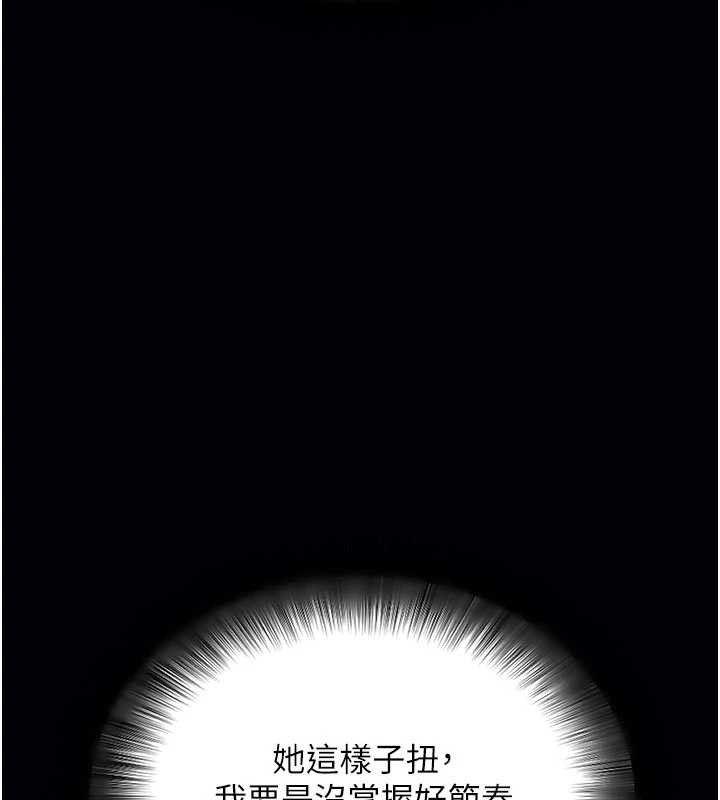 拜脱拜脱App第48話-在外人面前榨乾精液