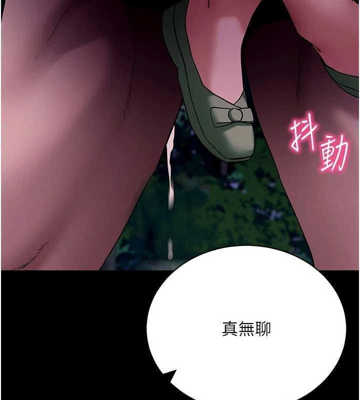 拜脱拜脱App第48話-在外人面前榨乾精液