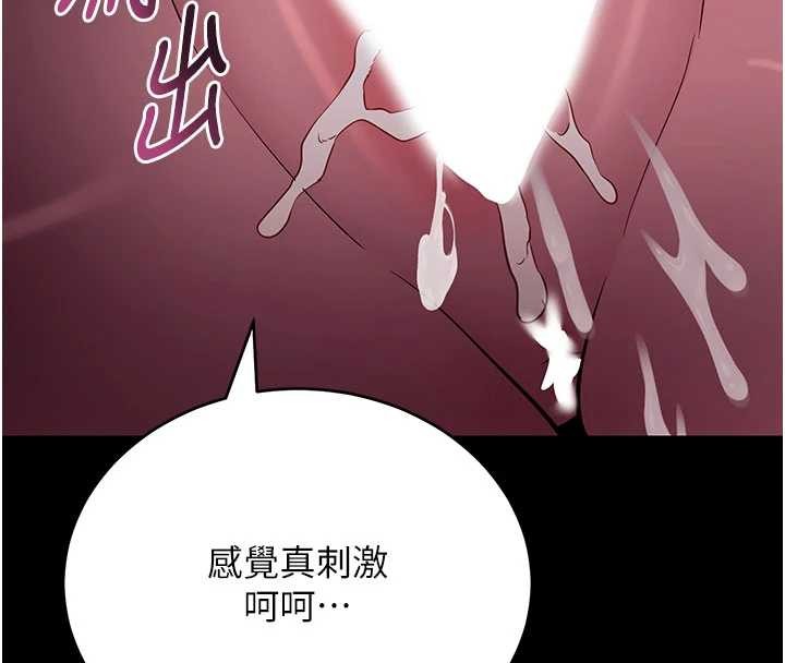 拜脱拜脱App第48話-在外人面前榨乾精液