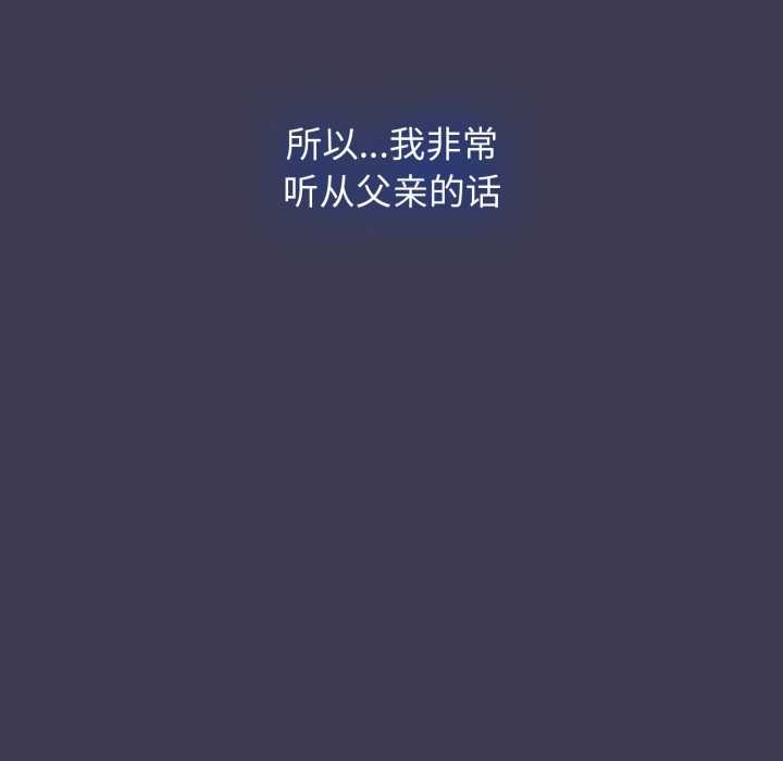 热情拳击馆第56話