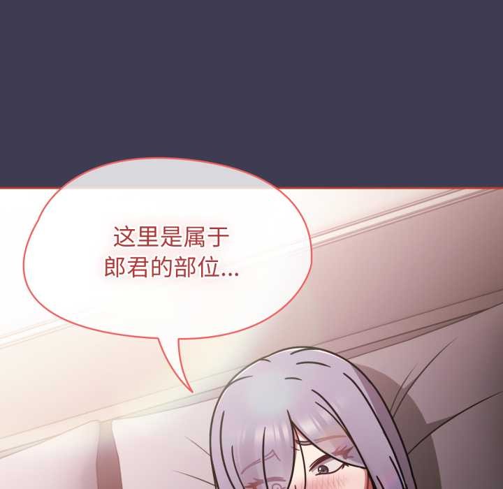 热情拳击馆第56話