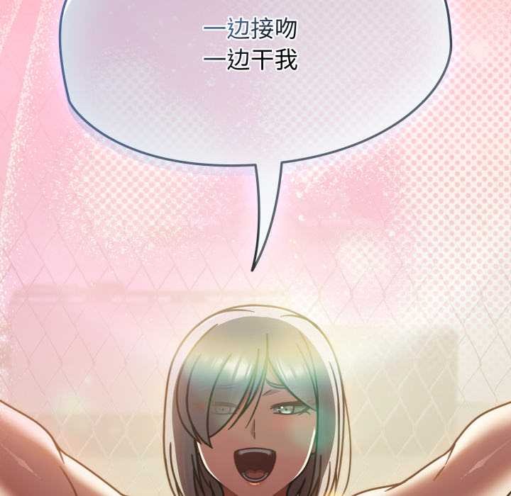 热情拳击馆第56話