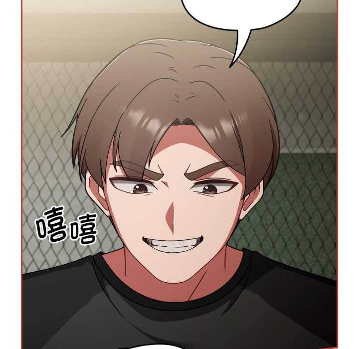 热情拳击馆第56話