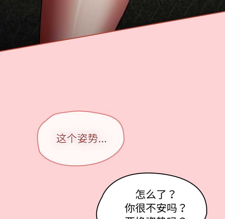 热情拳击馆第56話