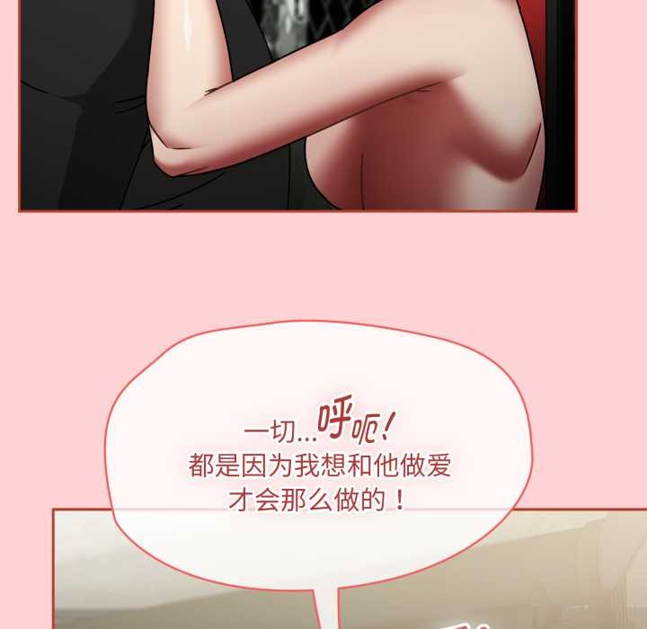 热情拳击馆第56話