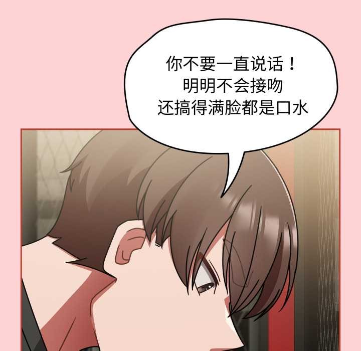 热情拳击馆第56話