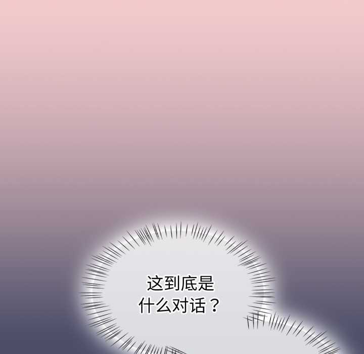 热情拳击馆第56話