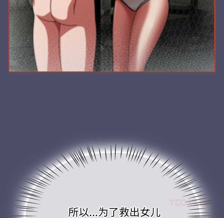 热情拳击馆第56話