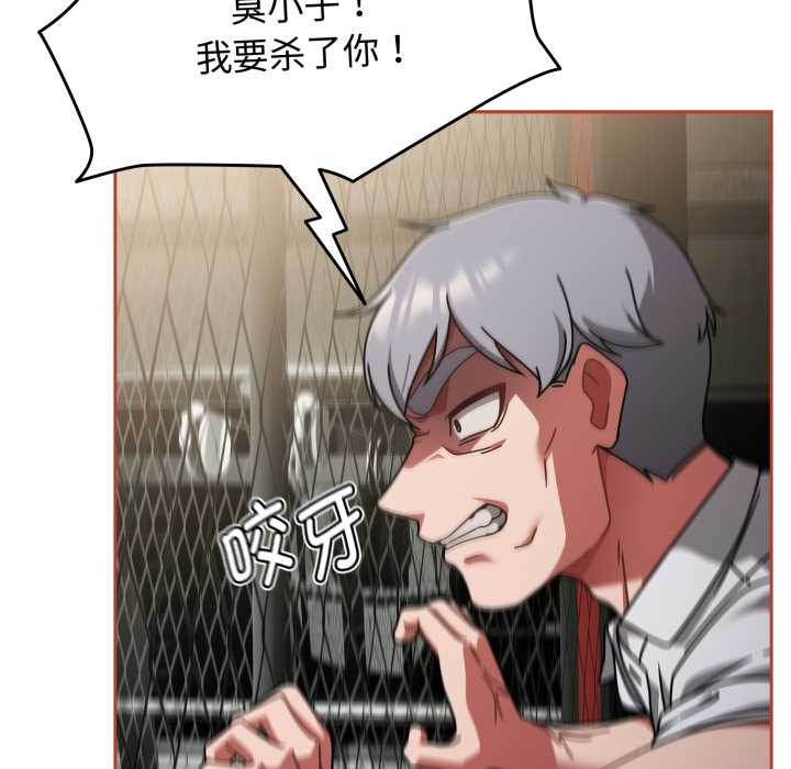 热情拳击馆第56話