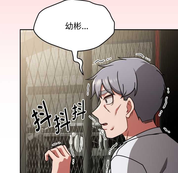 热情拳击馆第56話