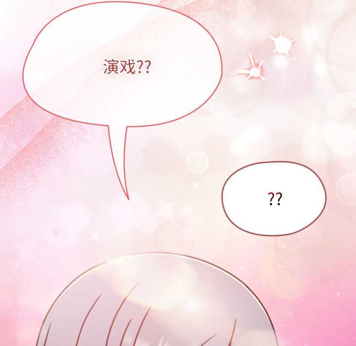 热情拳击馆第56話