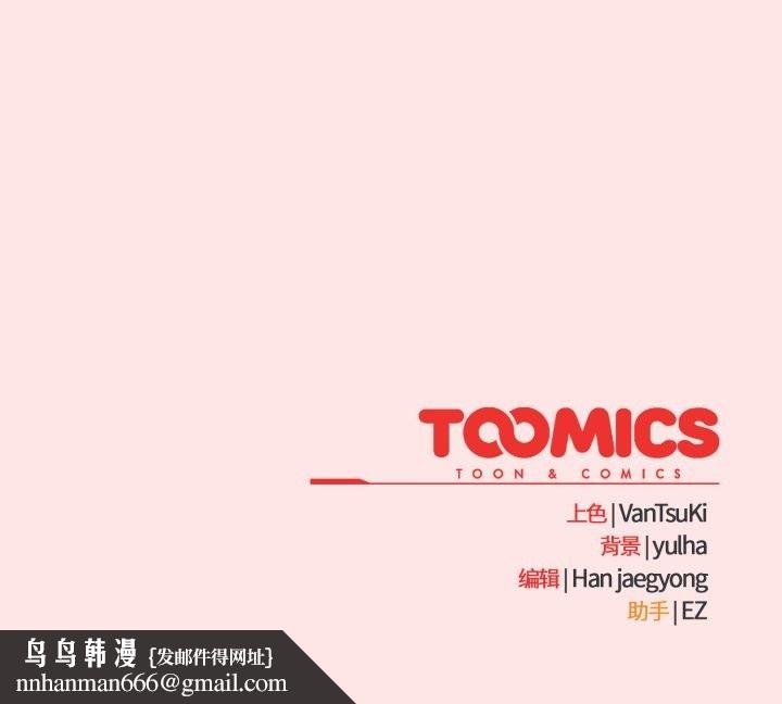 热情拳击馆第56話