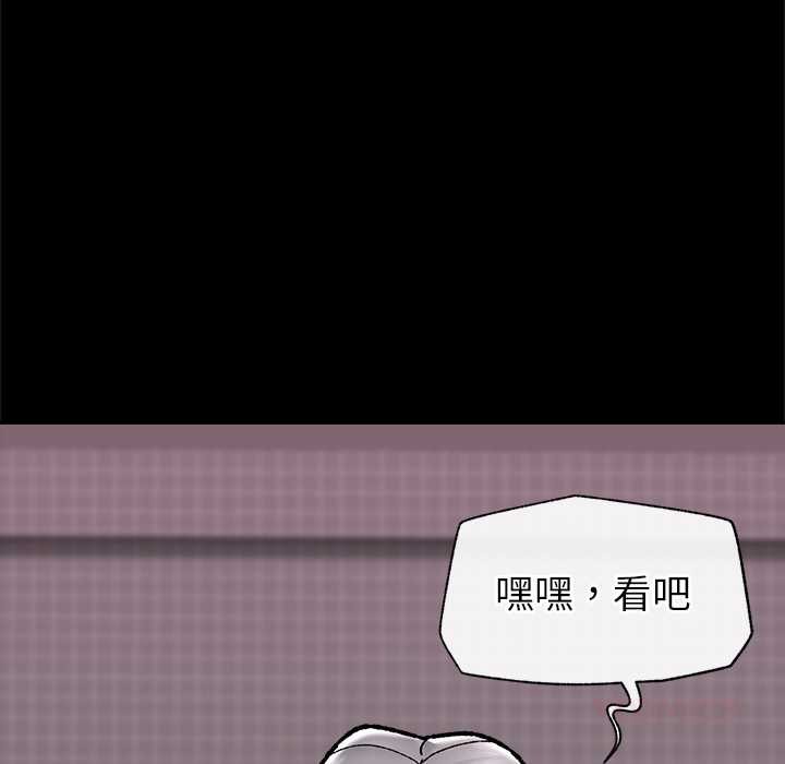 催眠手机第53話