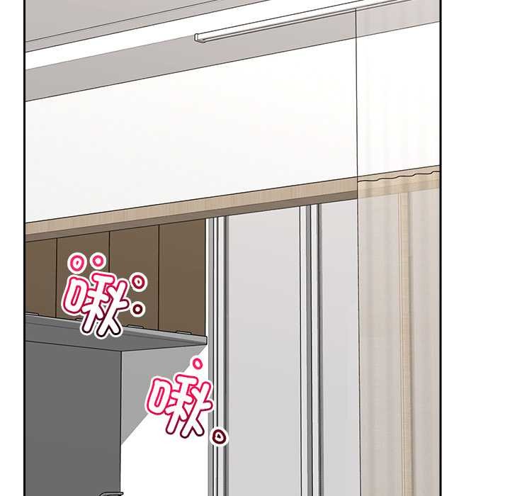 催眠手机第53話