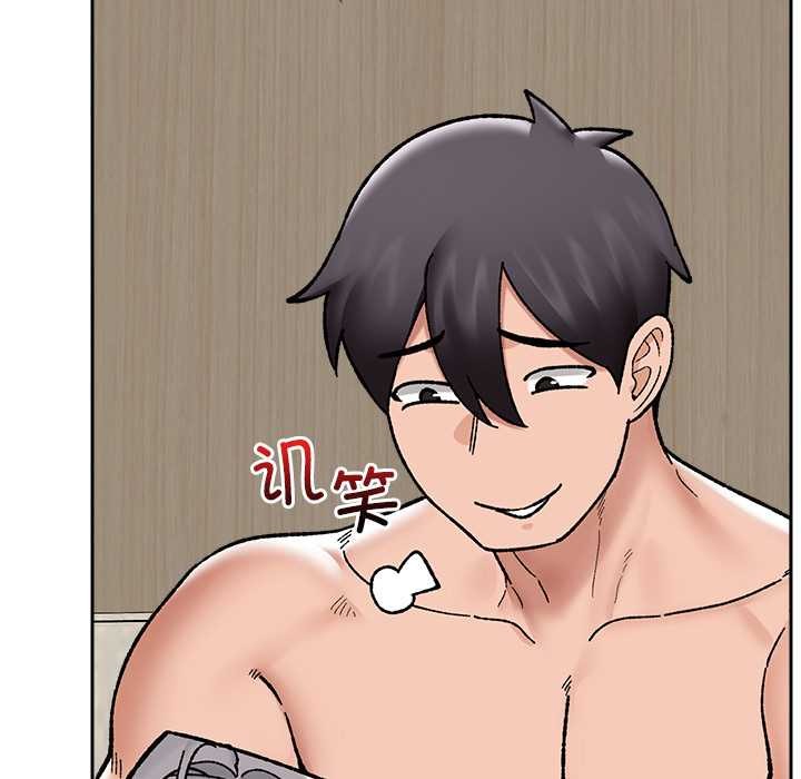 催眠手机第53話