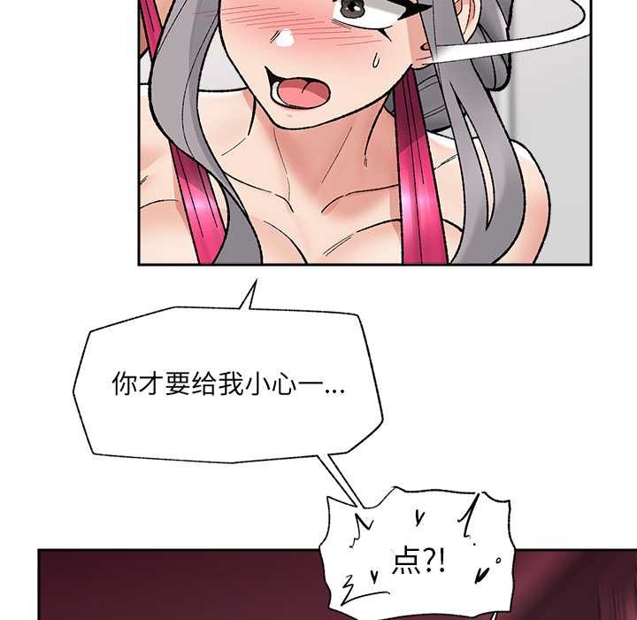 催眠手机第53話