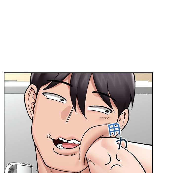 催眠手机第53話