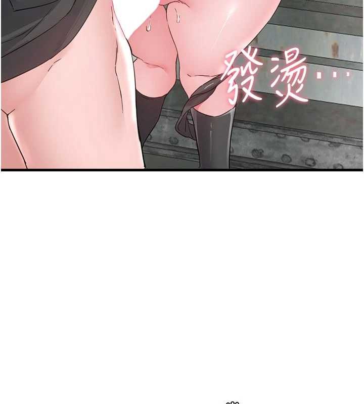 男人配额制第30話-在女護士身上種草莓