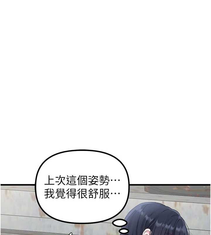 男人配额制第30話-在女護士身上種草莓