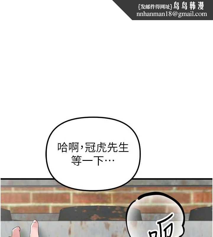 男人配额制第30話-在女護士身上種草莓