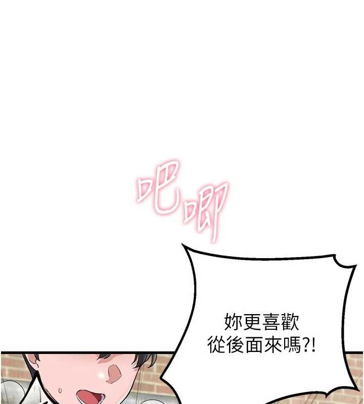 男人配额制第30話-在女護士身上種草莓