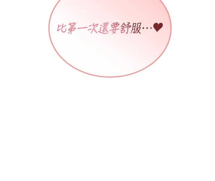 男人配额制第30話-在女護士身上種草莓