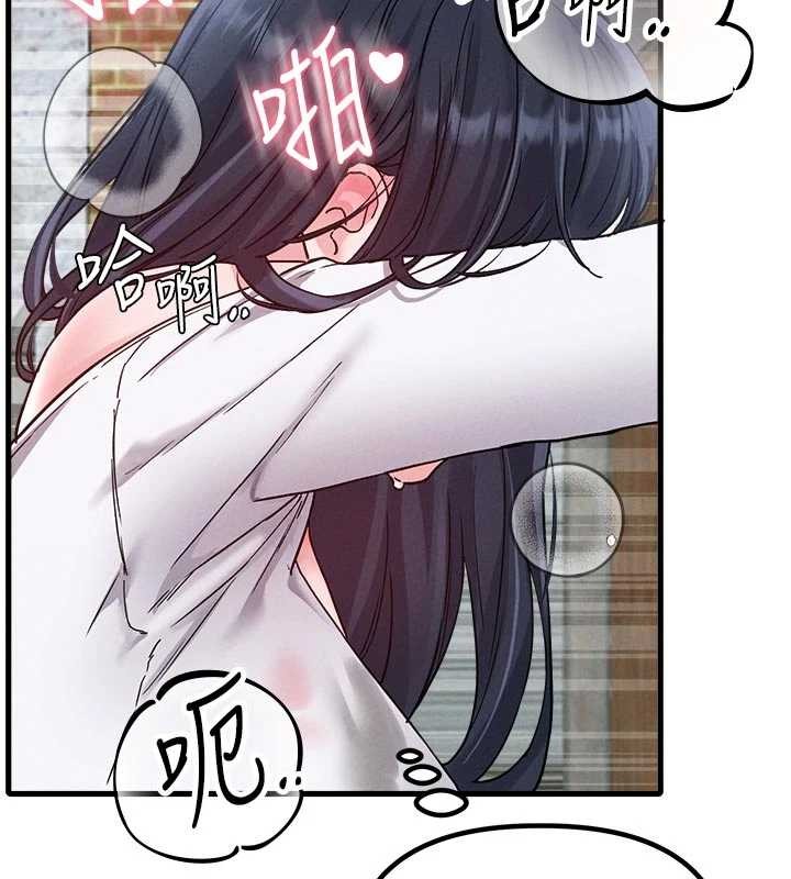 男人配额制第30話-在女護士身上種草莓