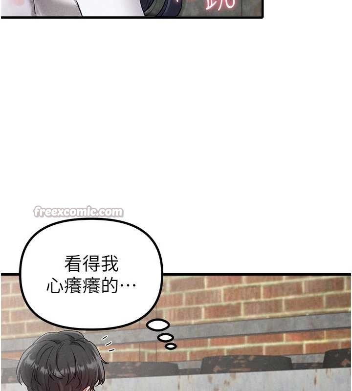 男人配额制第30話-在女護士身上種草莓