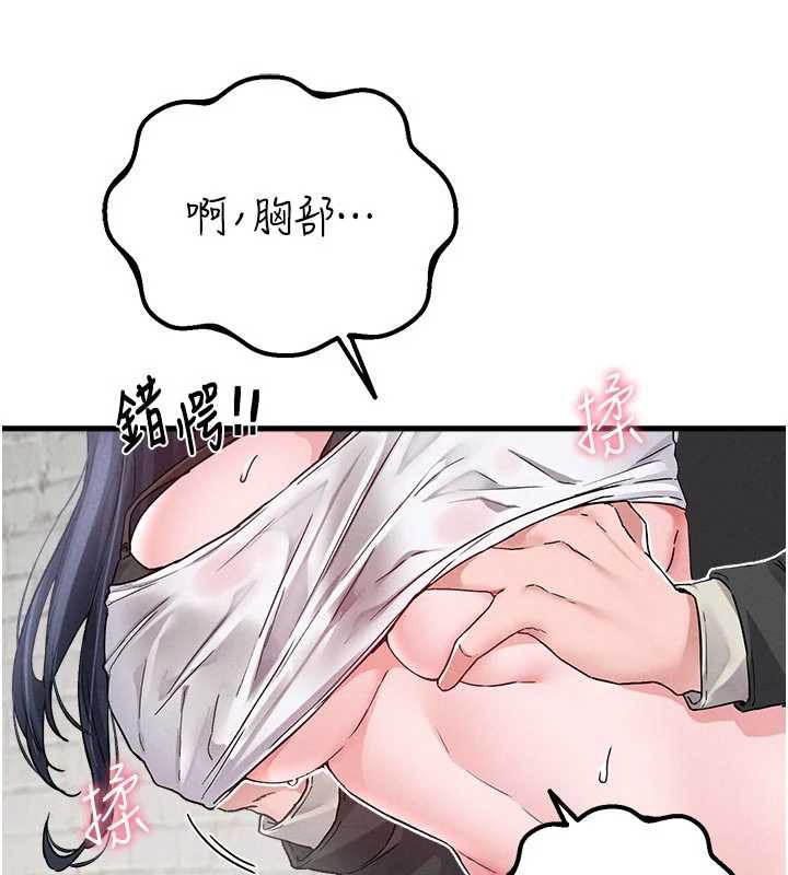 男人配额制第30話-在女護士身上種草莓