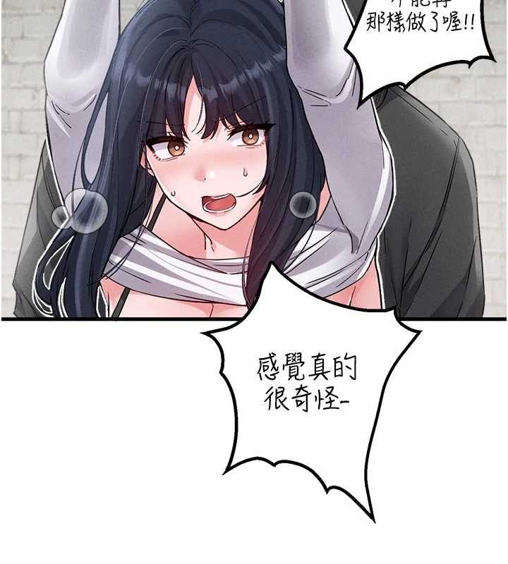 男人配额制第30話-在女護士身上種草莓