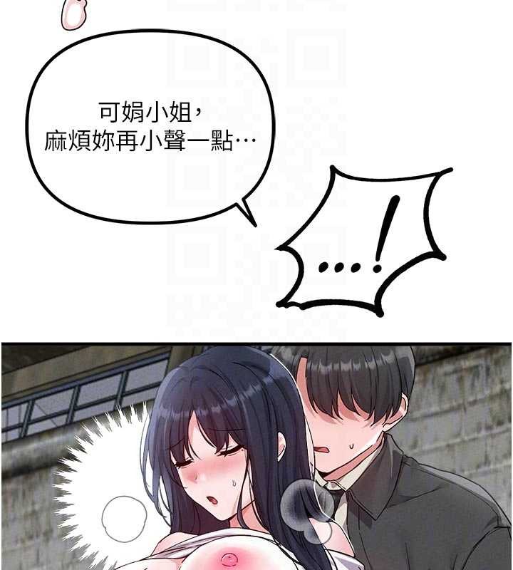 男人配额制第30話-在女護士身上種草莓