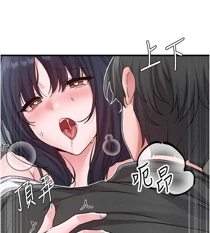 男人配额制第30話-在女護士身上種草莓