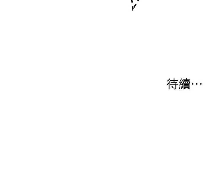 男人配额制第30話-在女護士身上種草莓