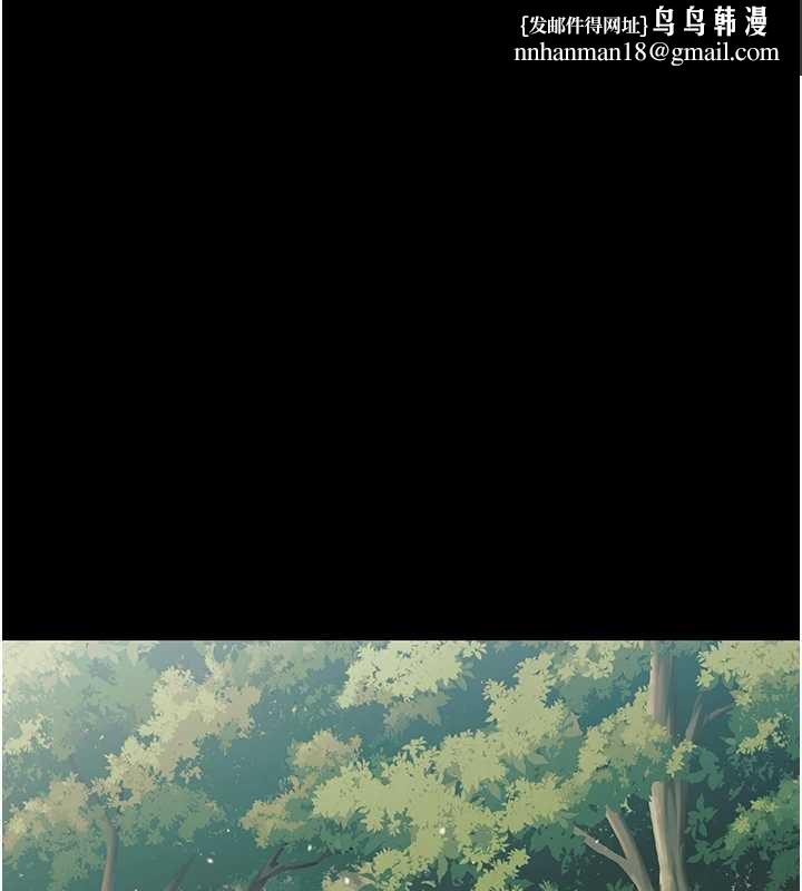 幼惑第12話-我的雞雞又有反應了