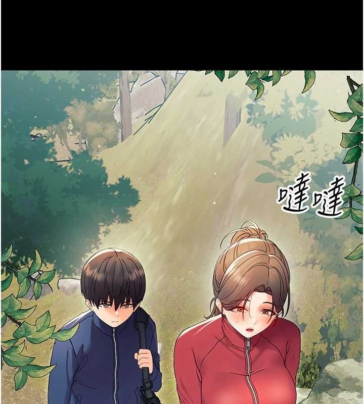 幼惑第12話-我的雞雞又有反應了