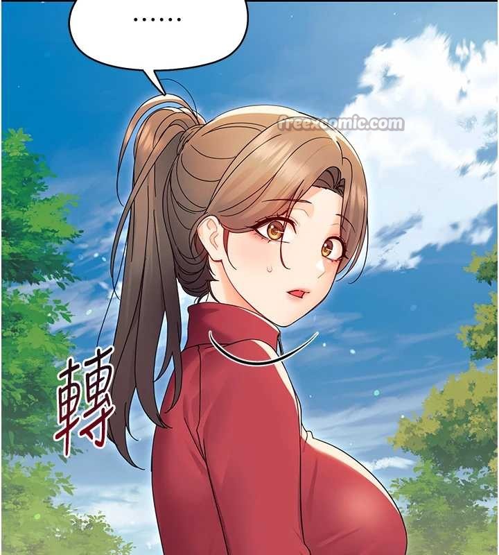 幼惑第12話-我的雞雞又有反應了