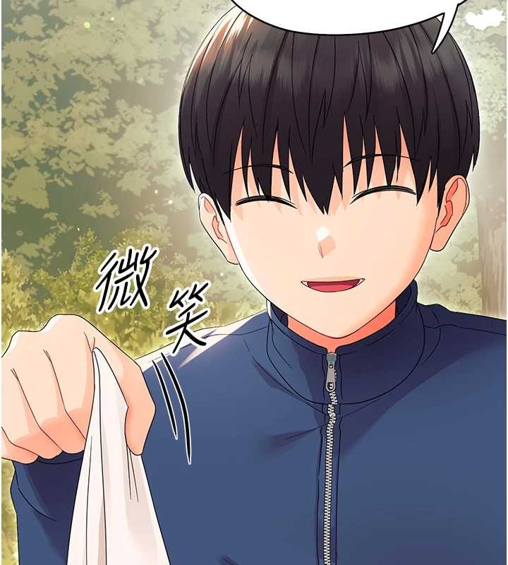 幼惑第12話-我的雞雞又有反應了