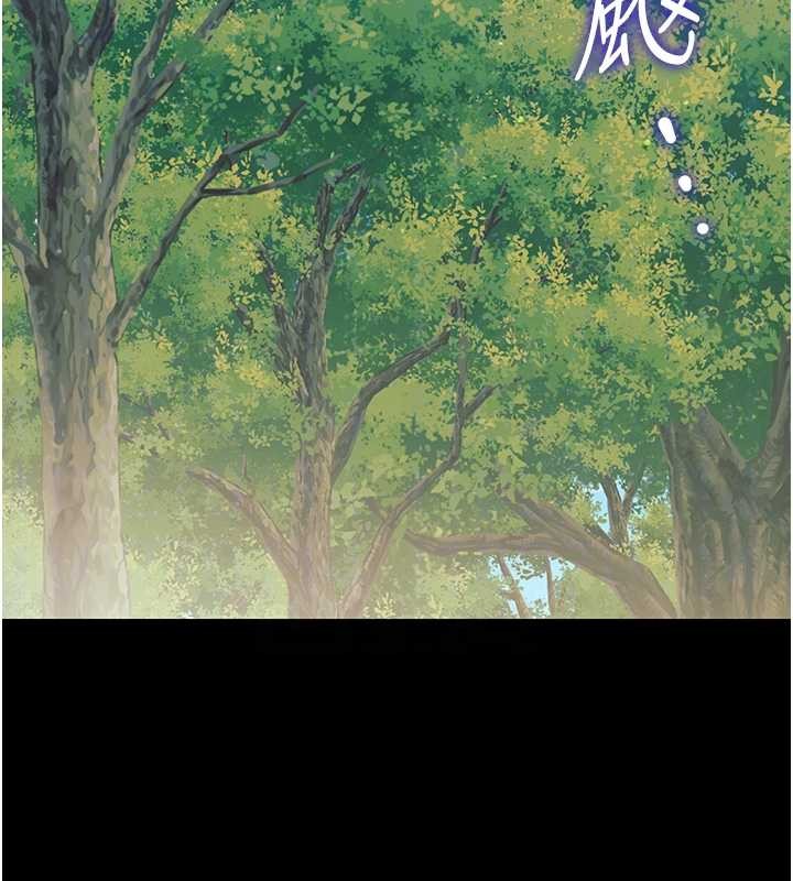 幼惑第12話-我的雞雞又有反應了