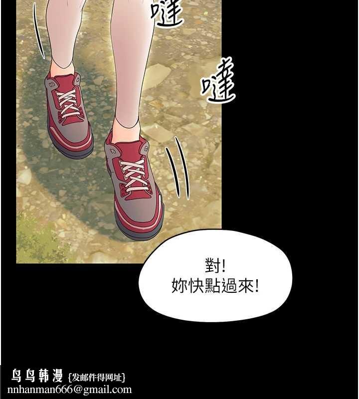 幼惑第12話-我的雞雞又有反應了