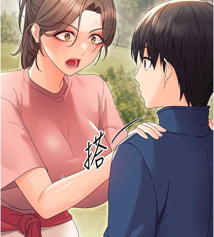 幼惑第12話-我的雞雞又有反應了