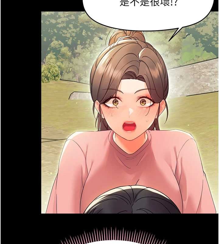 幼惑第12話-我的雞雞又有反應了