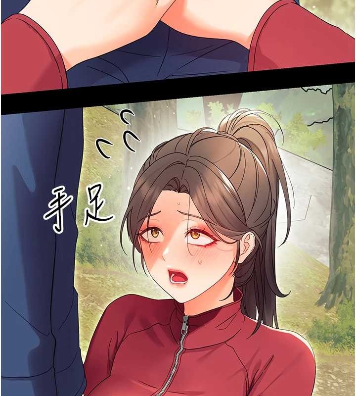 幼惑第12話-我的雞雞又有反應了