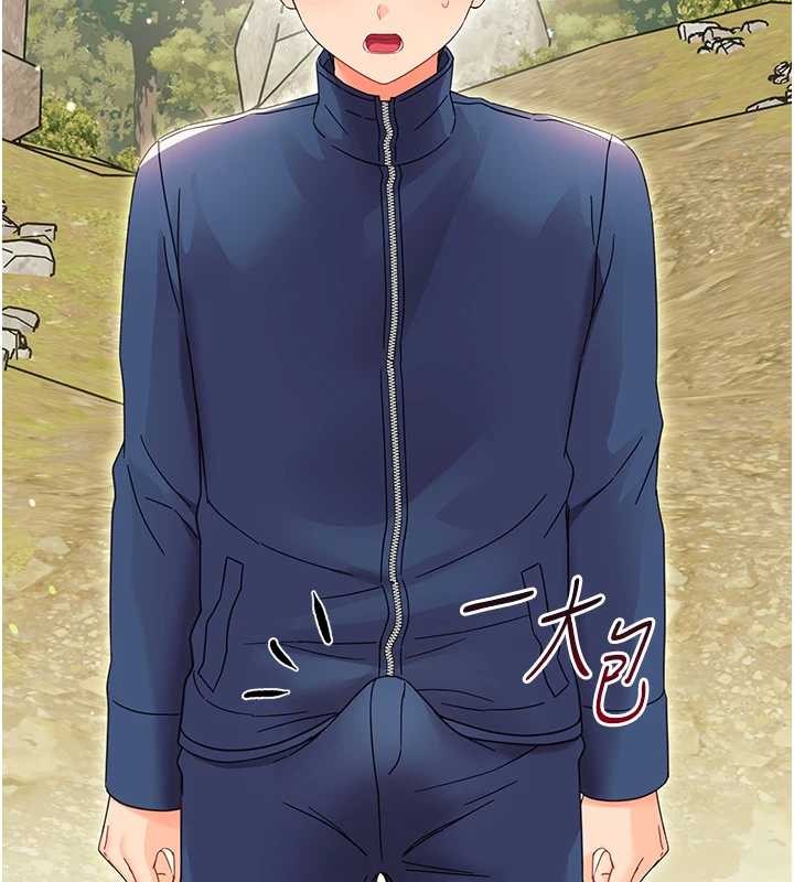 幼惑第12話-我的雞雞又有反應了