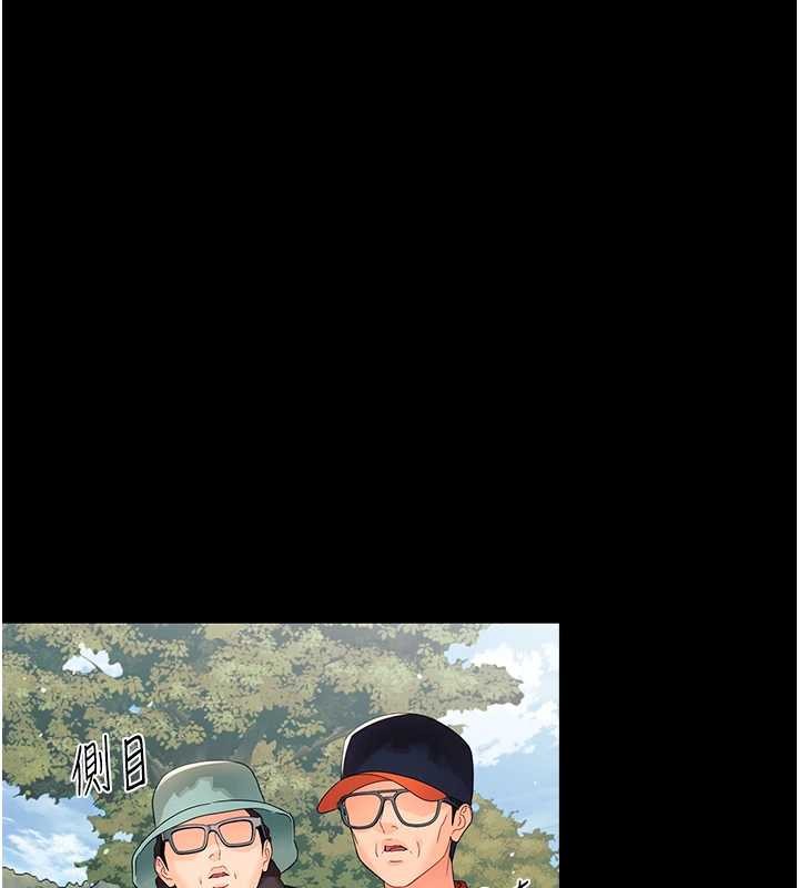 幼惑第12話-我的雞雞又有反應了