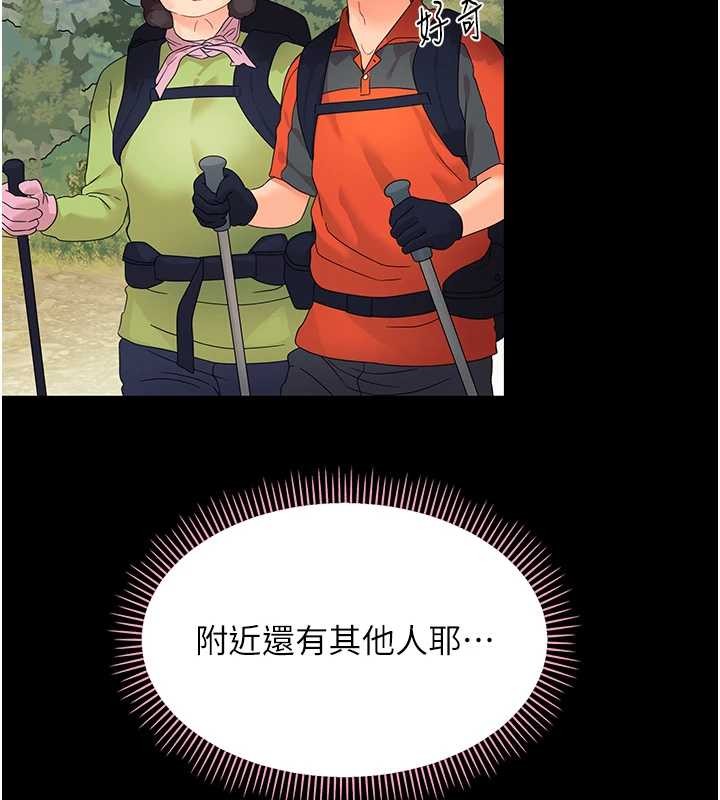 幼惑第12話-我的雞雞又有反應了