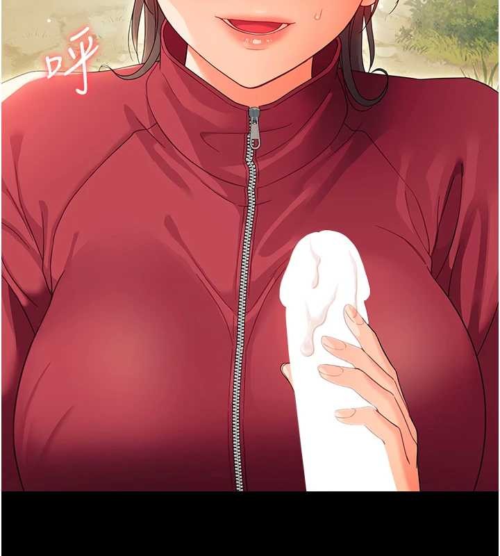 幼惑第12話-我的雞雞又有反應了