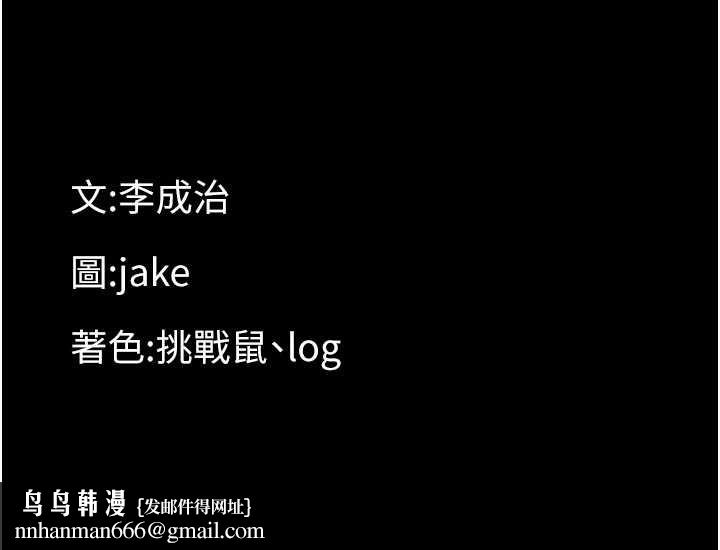 幼惑第12話-我的雞雞又有反應了